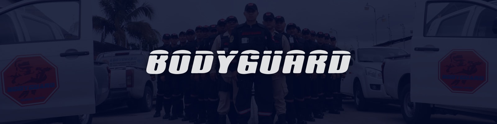 BodyGuard